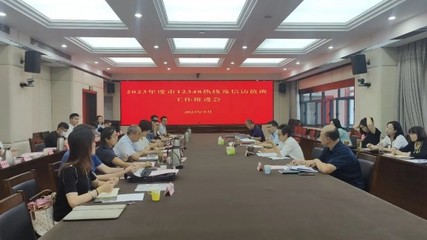 濟南市司法局會議服務(wù) 高效協(xié)作與專業(yè)保障