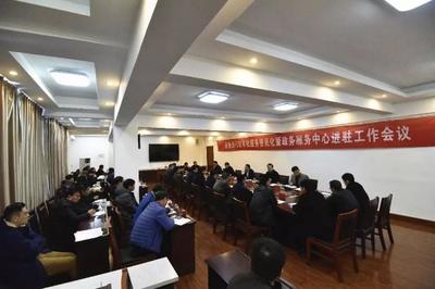 行政審批服務便民化工作全面啟動，優化會議服務引期待