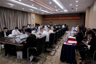 通威股份副董事長嚴虎當選四川省供應鏈服務行業協會會長，推動會議服務升級